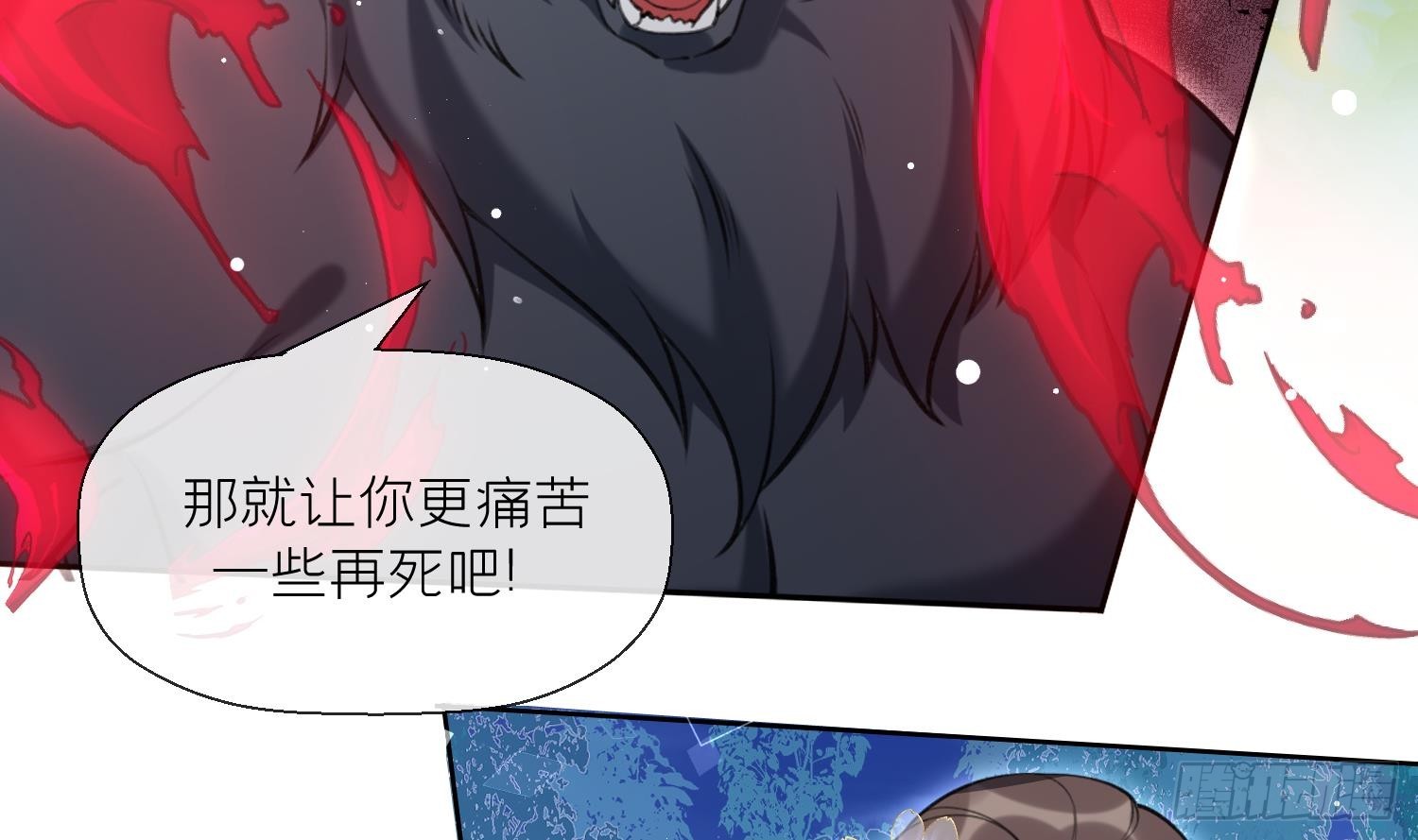 第43话 中计？(1/2)-第45话