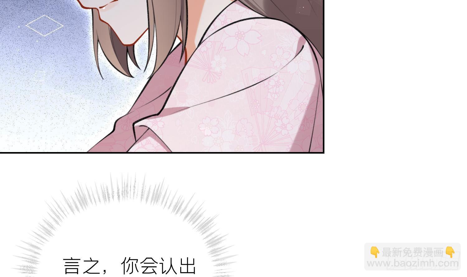 第43话 中计？(1/2)-第45话