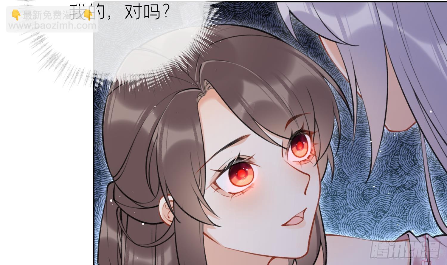 第43话 中计？(1/2)-第45话