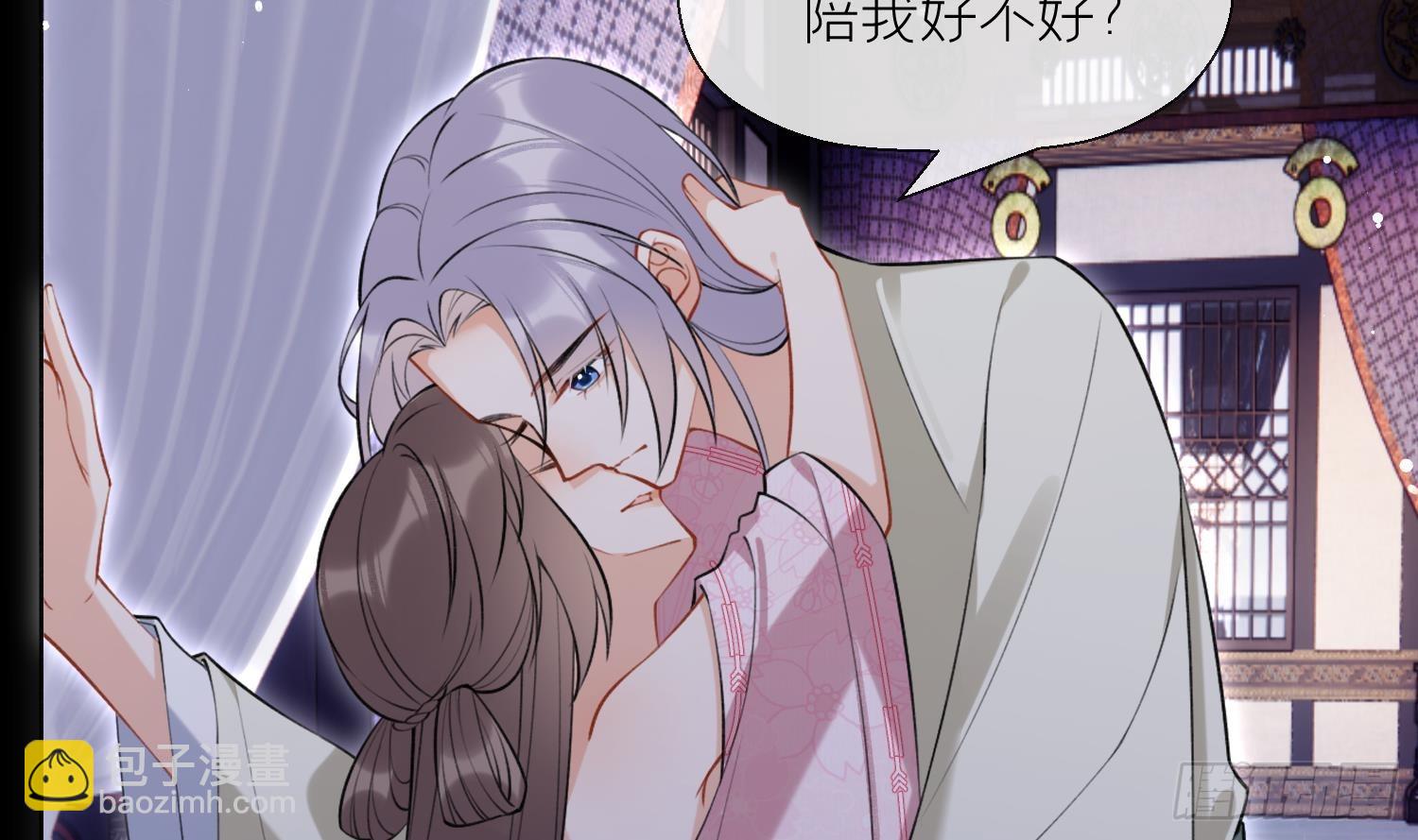 第43话 中计？(1/2)-第45话