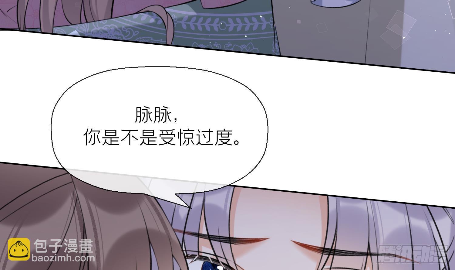 第43话 中计？(1/2)-第45话