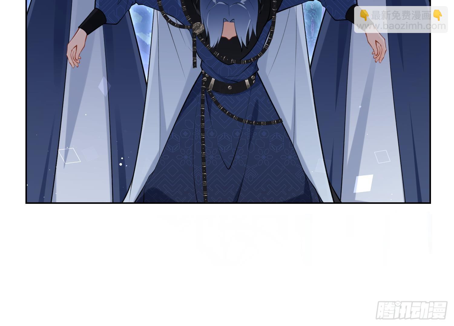 第43话 中计？(1/2)-第45话