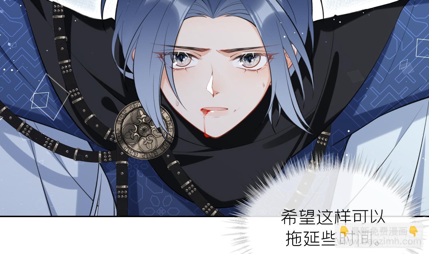 第43话 中计？(1/2)-第45话