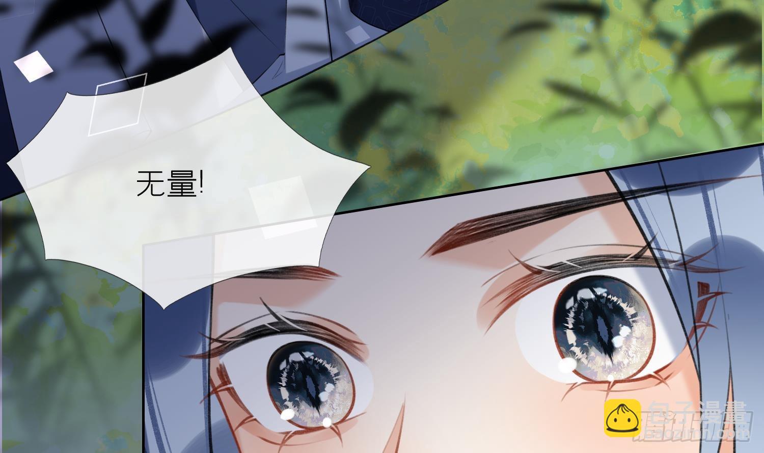 第43话 中计？(1/2)-第45话