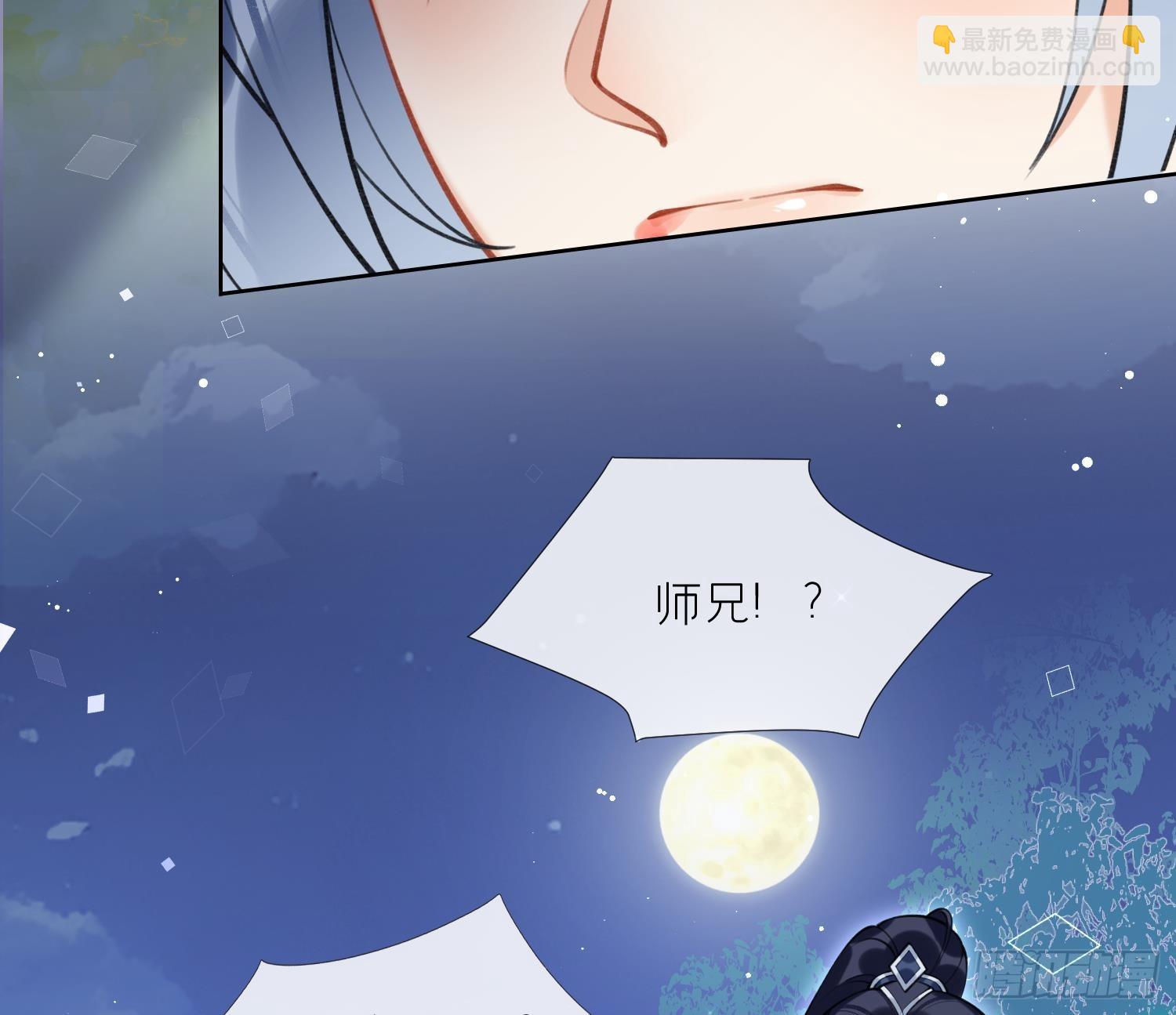 第43话 中计？(1/2)-第45话