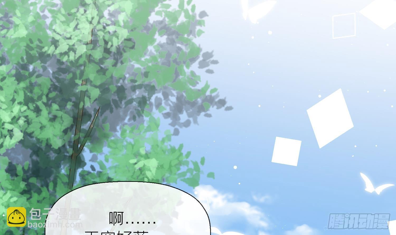 第45话 大结局(1/2)-第47话