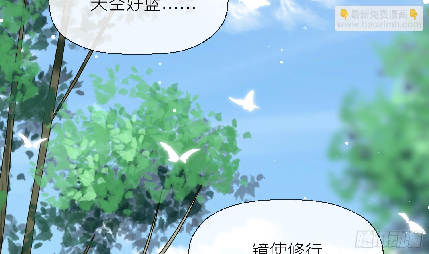 第45话 大结局(1/2)-第47话