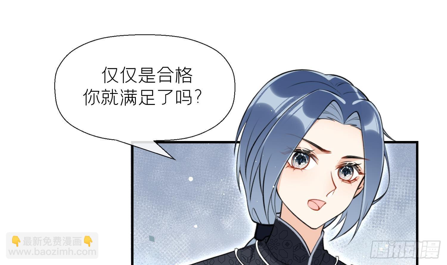 第45话 大结局(1/2)-第47话