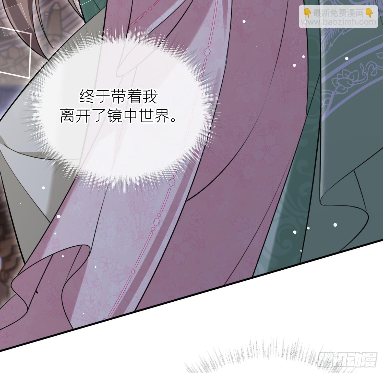 第45话 大结局(1/2)-第47话