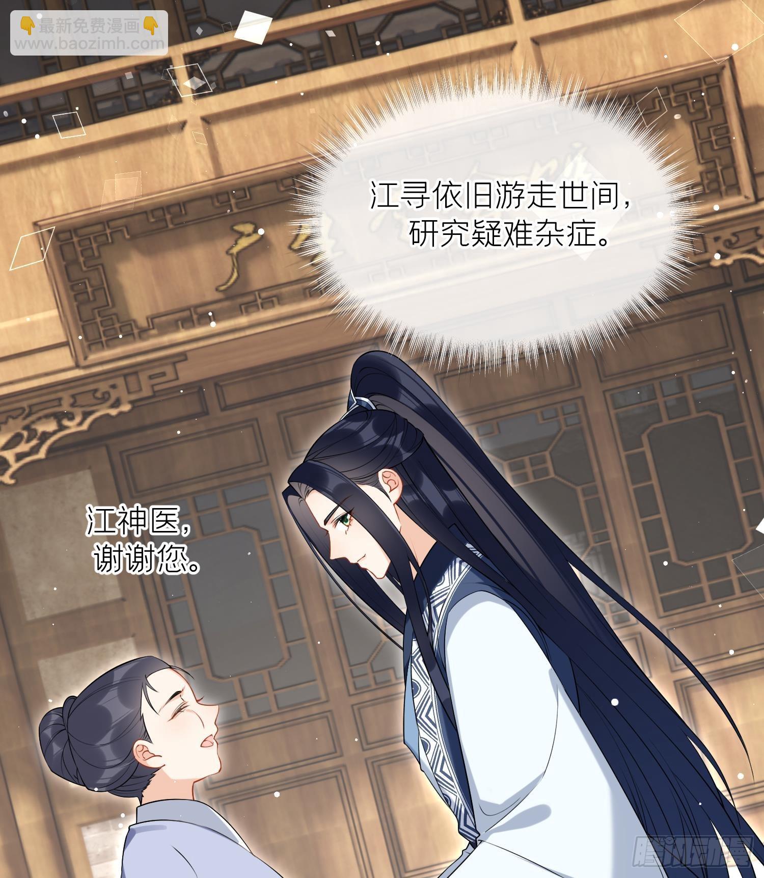 第45话 大结局(1/2)-第47话