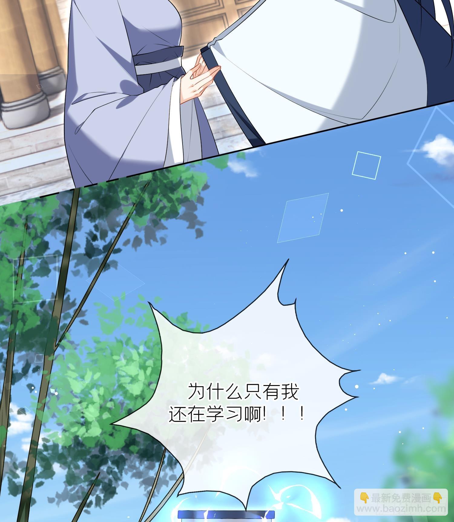 第45话 大结局(1/2)-第47话