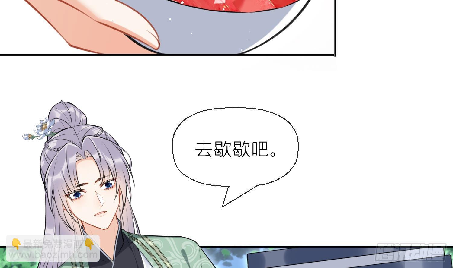 第45话 大结局(1/2)-第47话