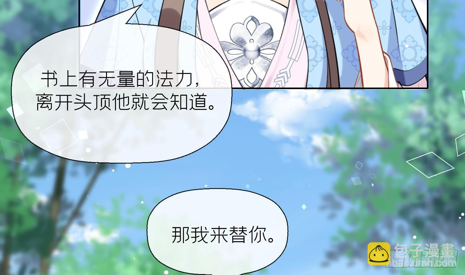 第45话 大结局(1/2)-第47话