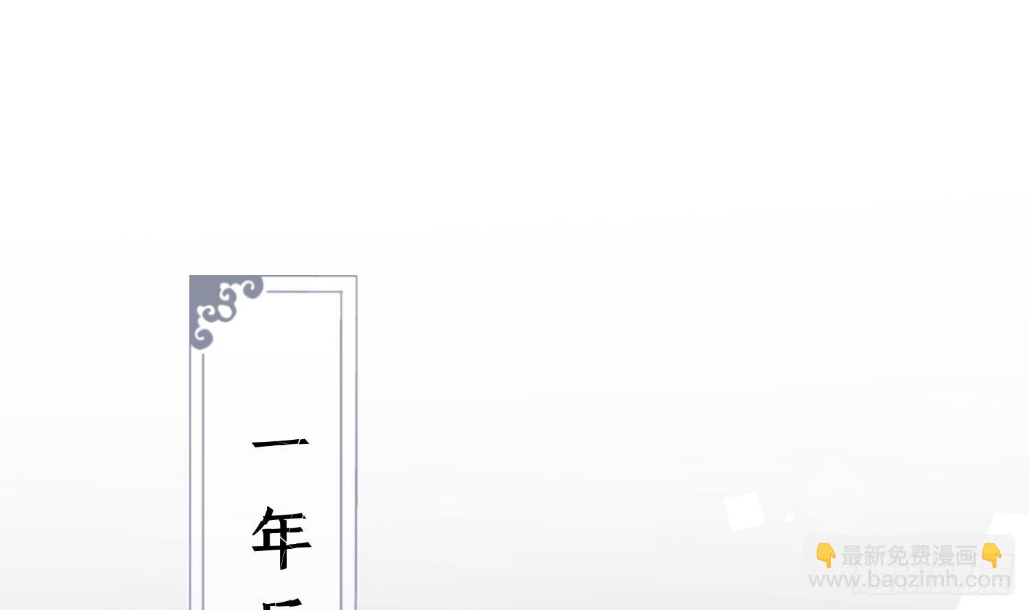 第45话 大结局(1/2)-第47话