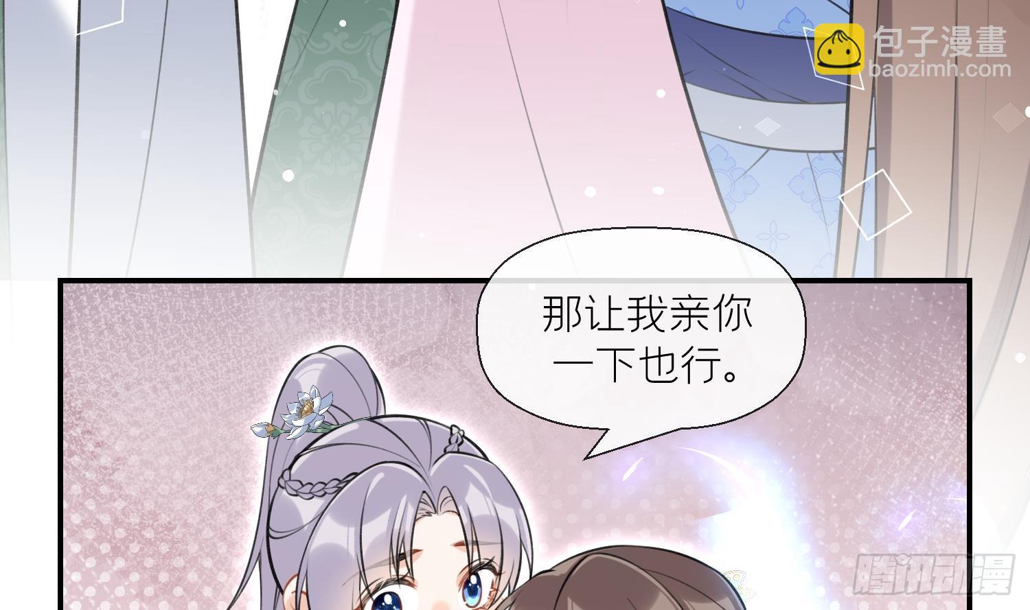 第45话 大结局(1/2)-第47话