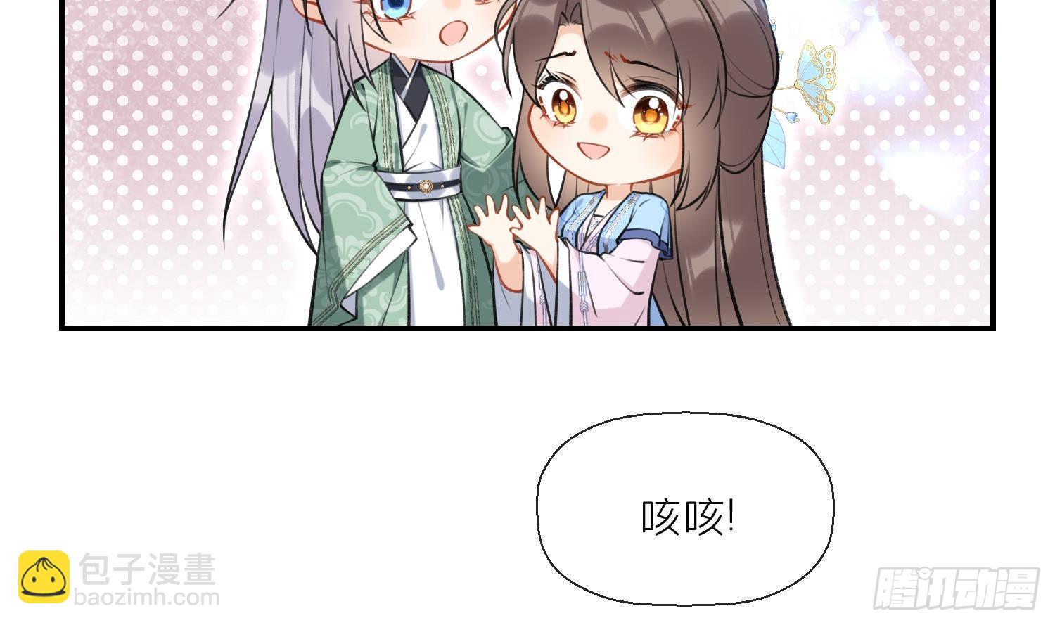 第45话 大结局(1/2)-第47话