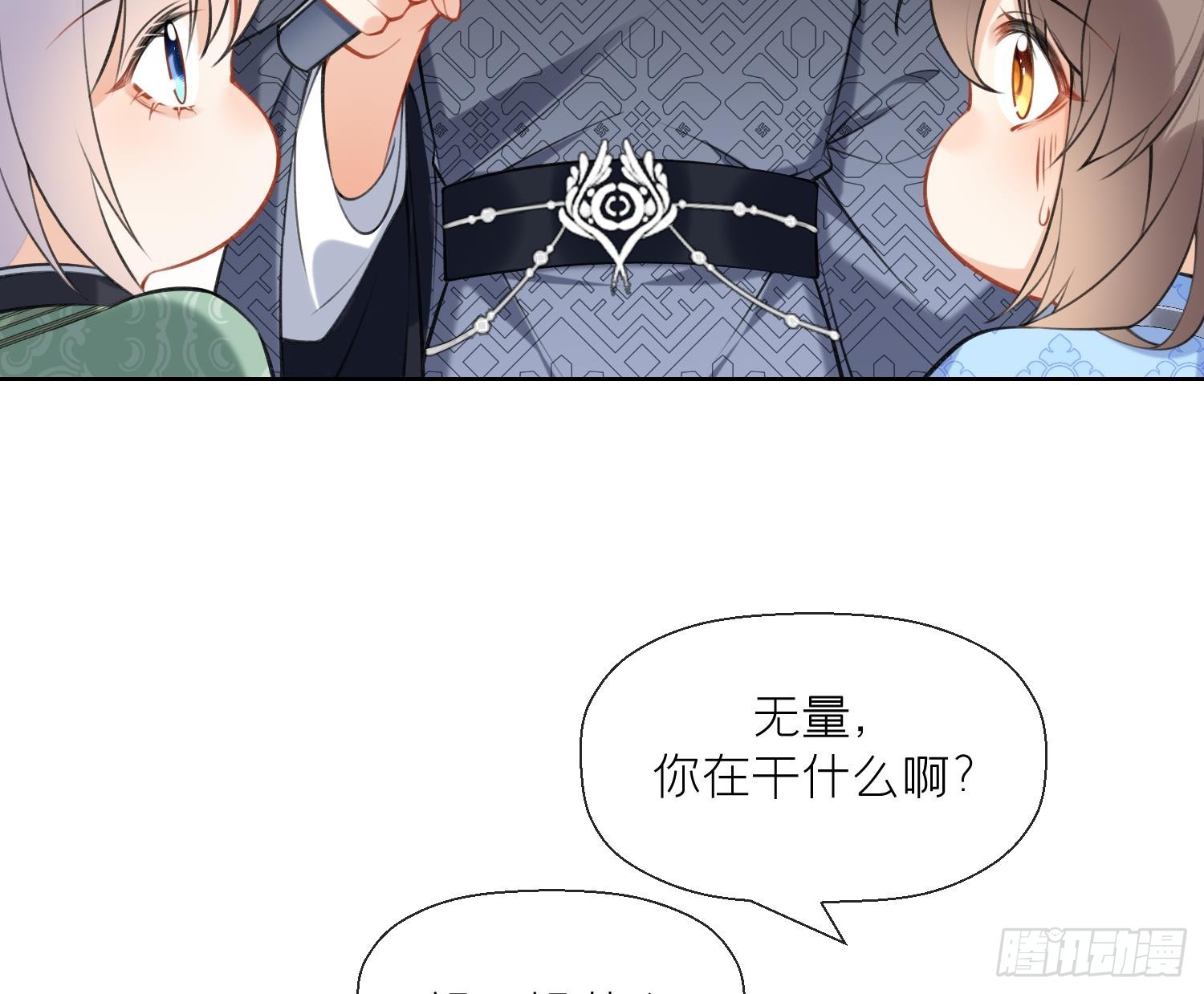 第45话 大结局(1/2)-第47话