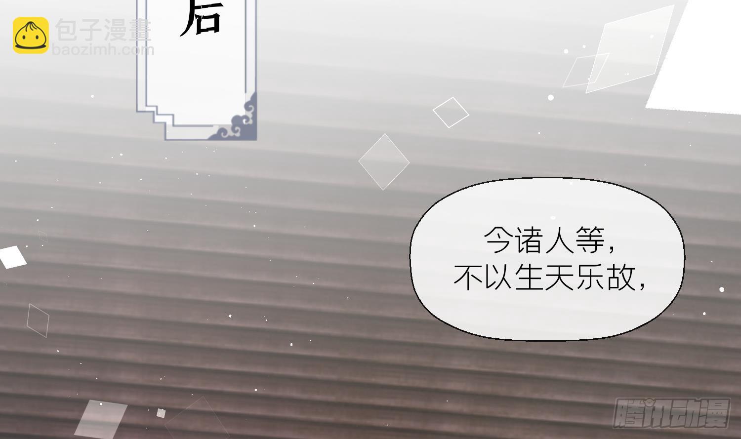 第45话 大结局(1/2)-第47话