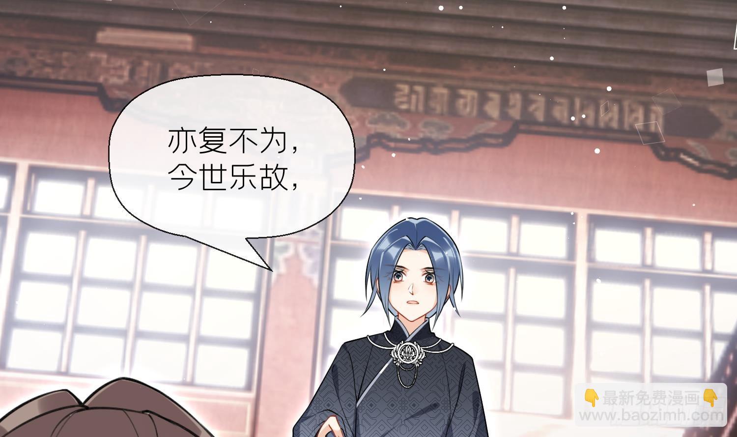 第45话 大结局(1/2)-第47话