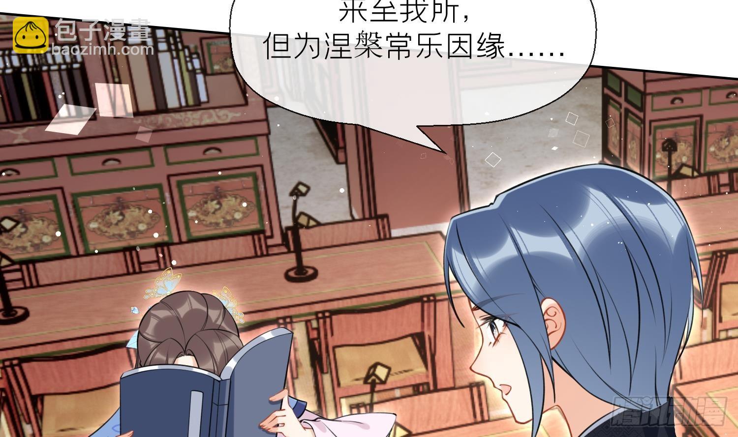 第45话 大结局(1/2)-第47话