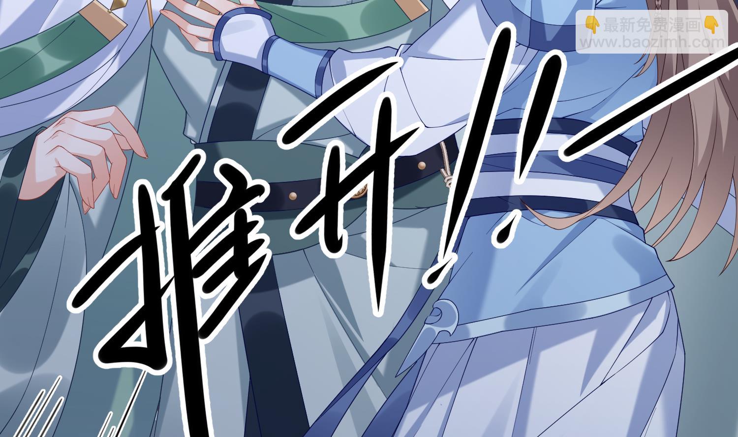 第5话 先沐浴再说(1/2)-第7话