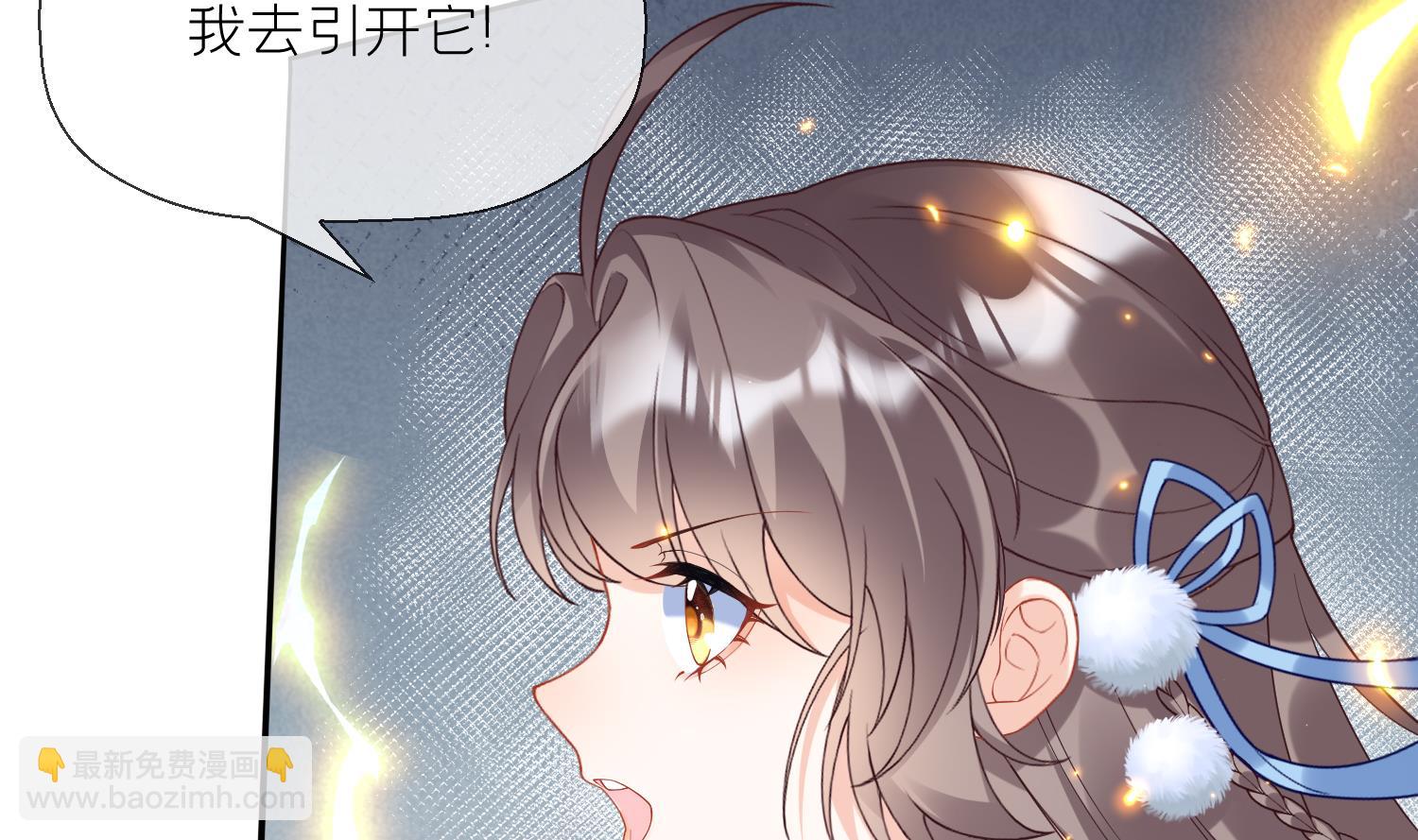 第5话 先沐浴再说(1/2)-第7话