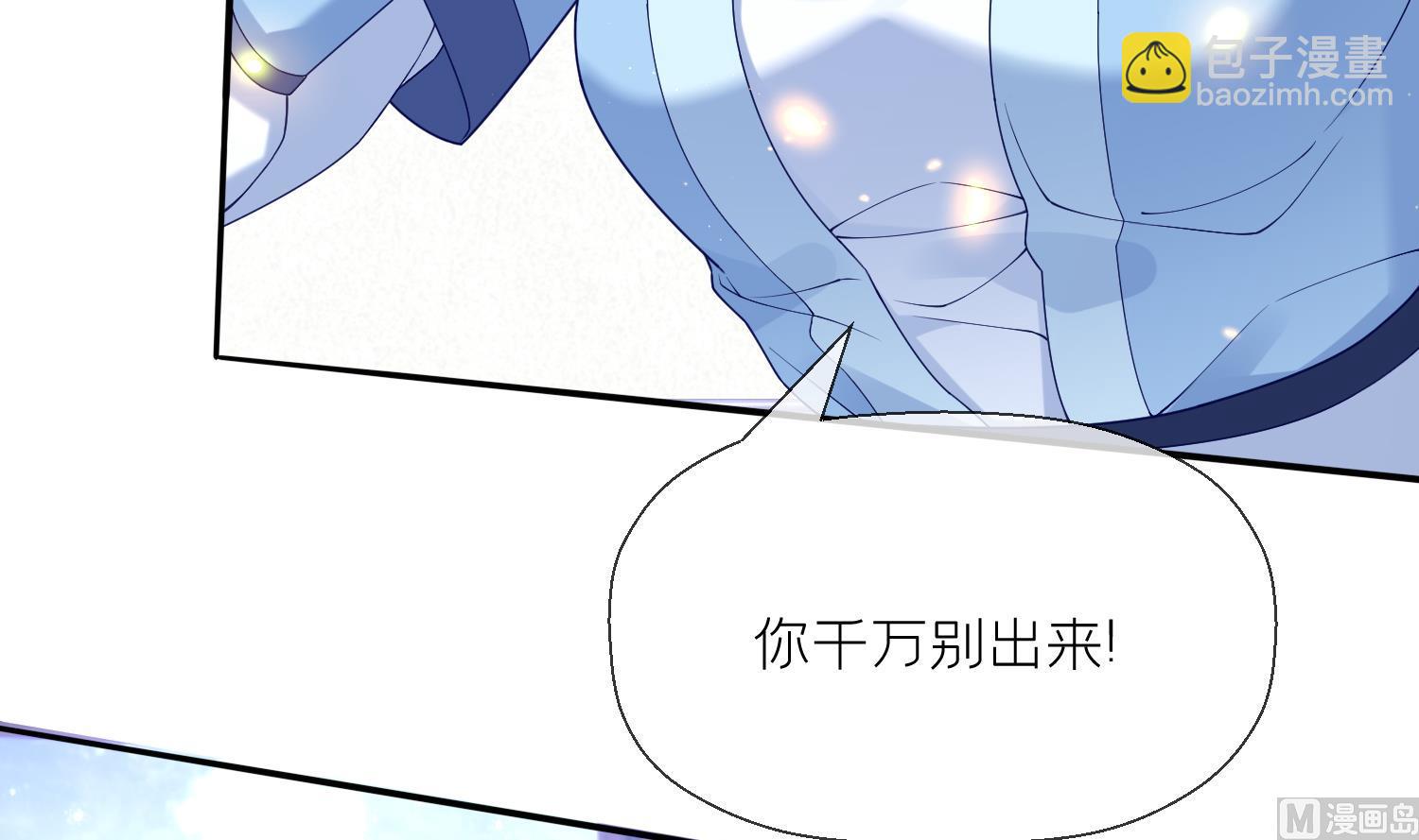 第5话 先沐浴再说(1/2)-第7话