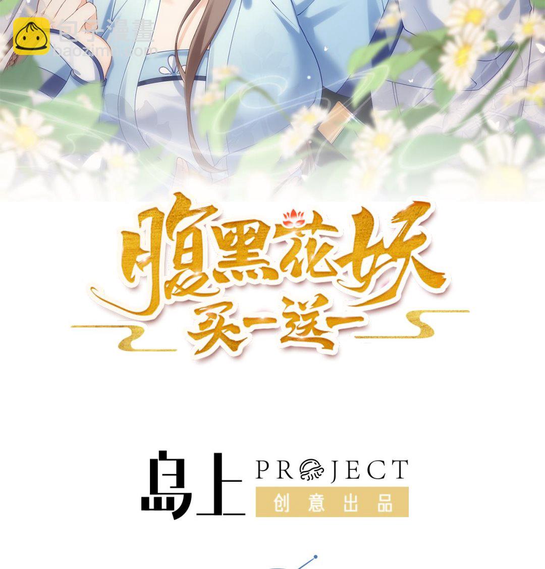 第5话 先沐浴再说(1/2)-第7话