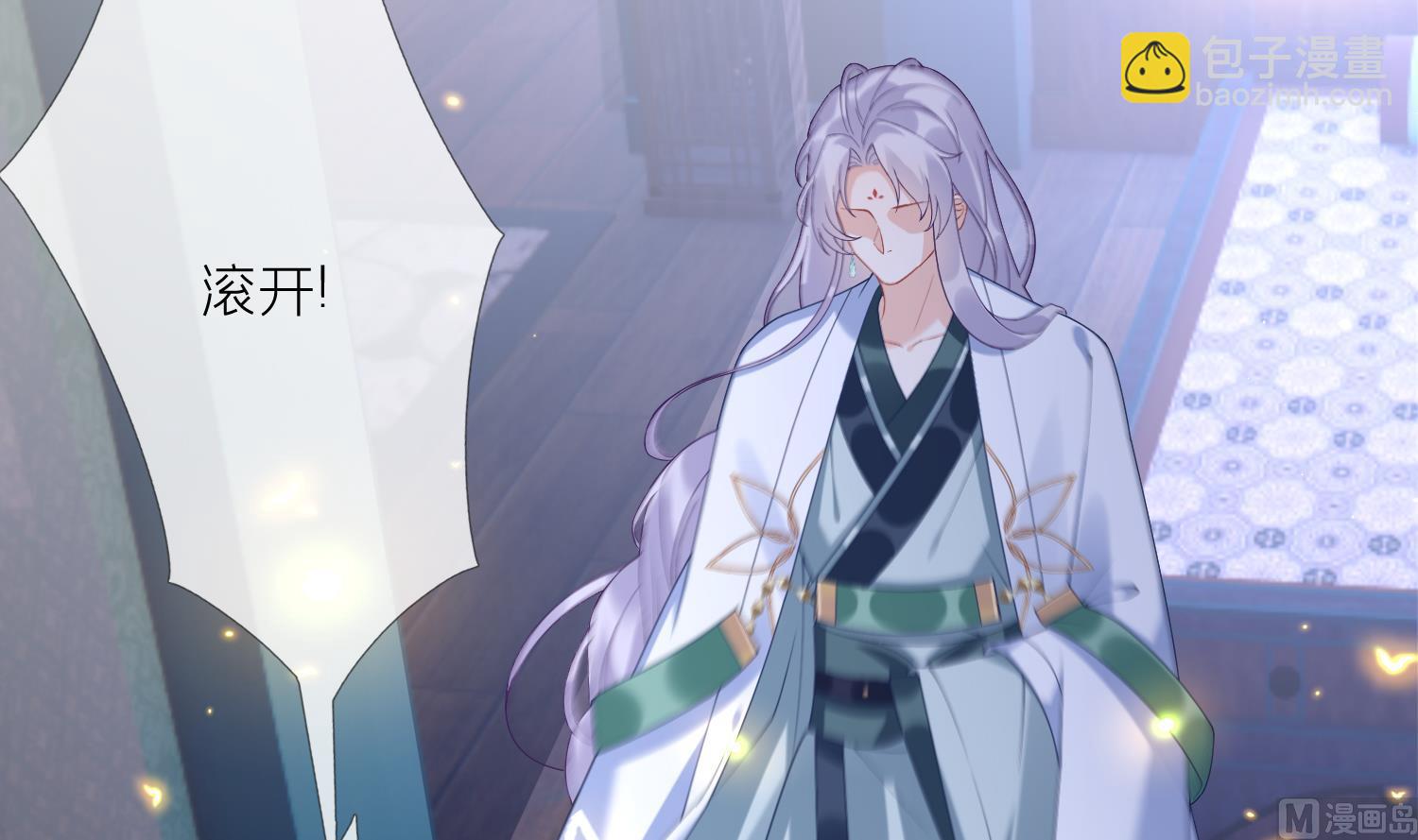 第5话 先沐浴再说(1/2)-第7话