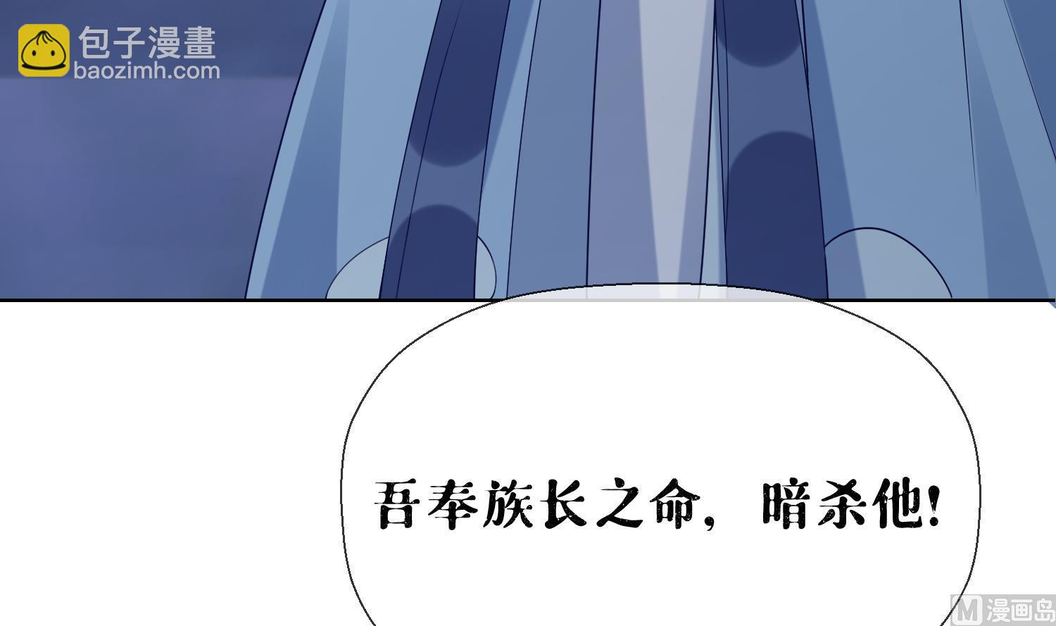 第5话 先沐浴再说(1/2)-第7话