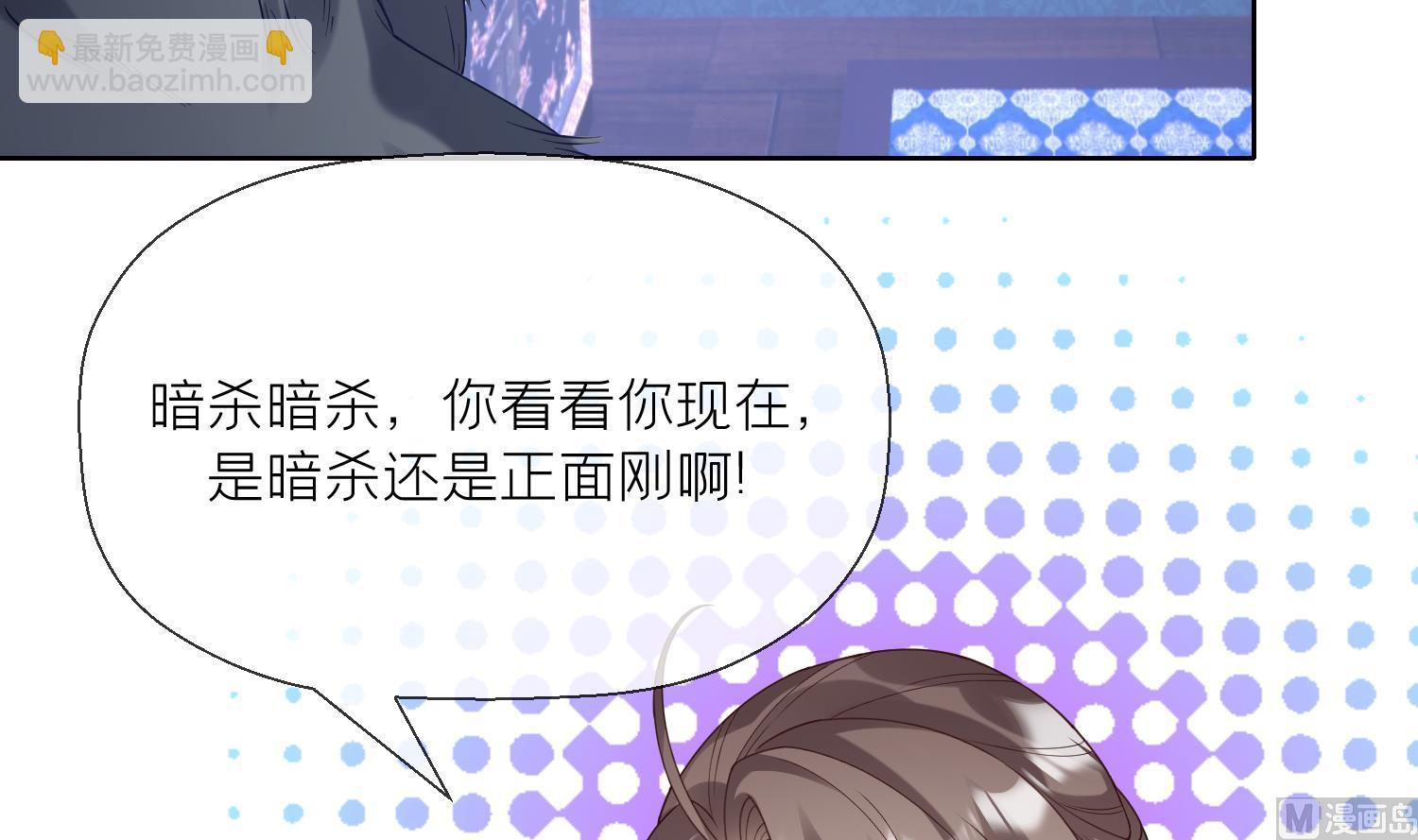 第5话 先沐浴再说(1/2)-第7话