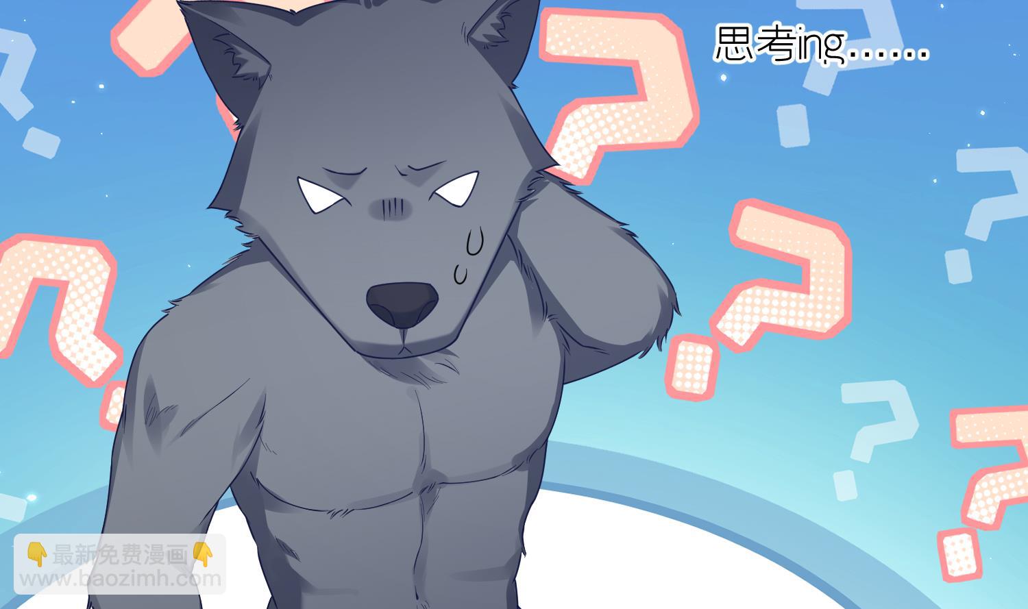 第5话 先沐浴再说(1/2)-第7话