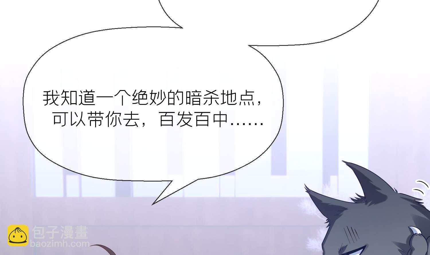 第5话 先沐浴再说(1/2)-第7话