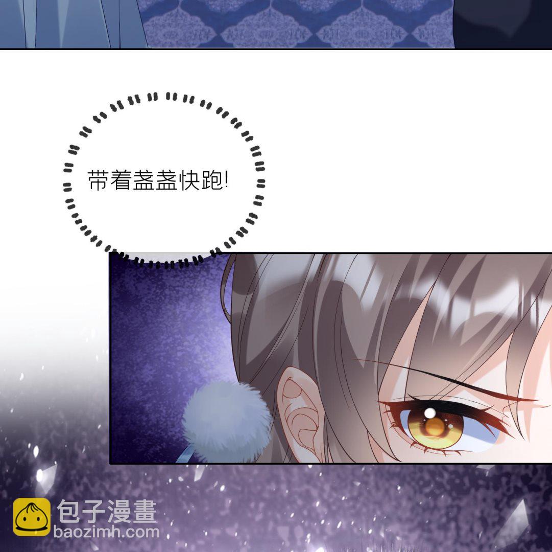 第5话 先沐浴再说(1/2)-第7话