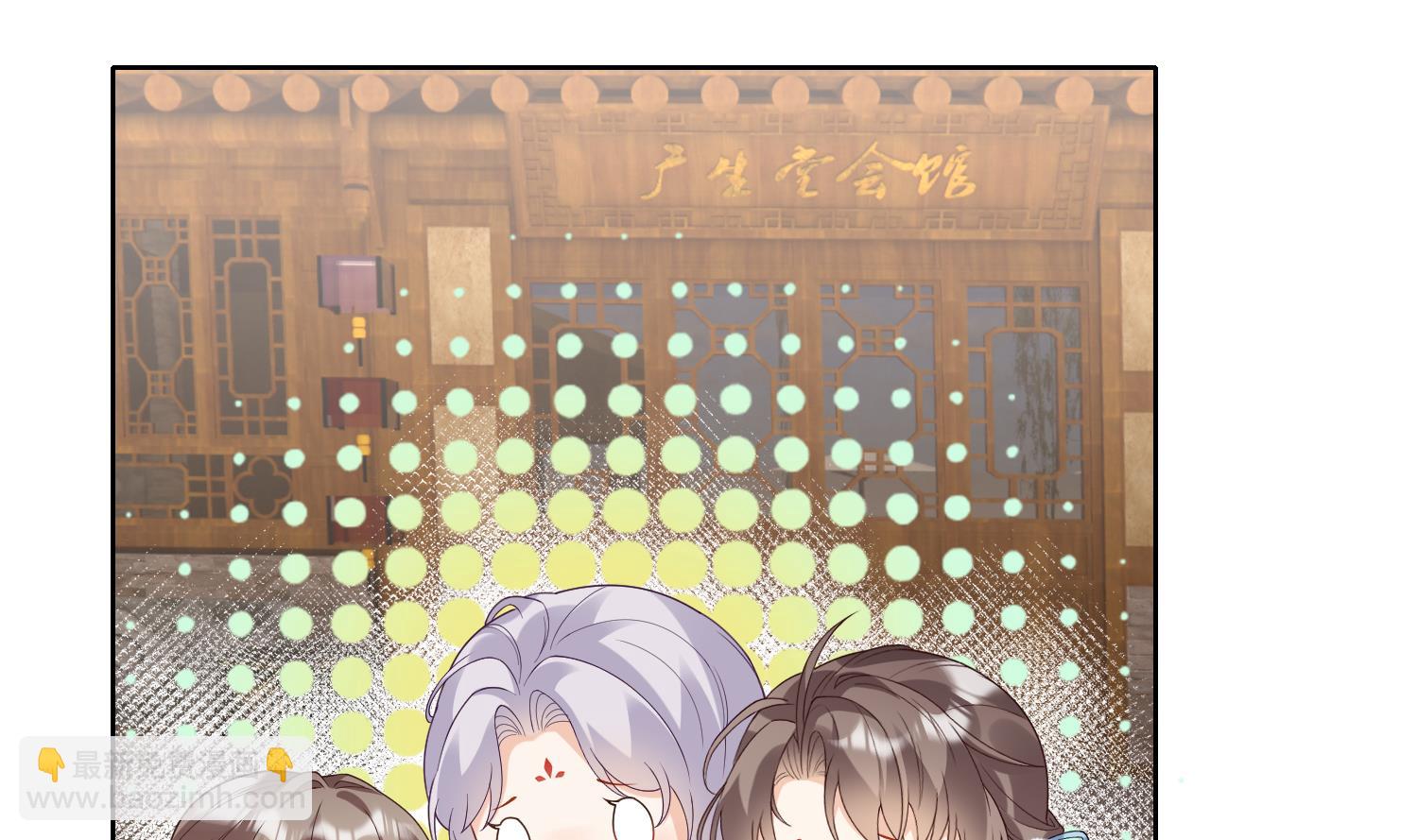 第7话 想要代价？(1/2)-第9话