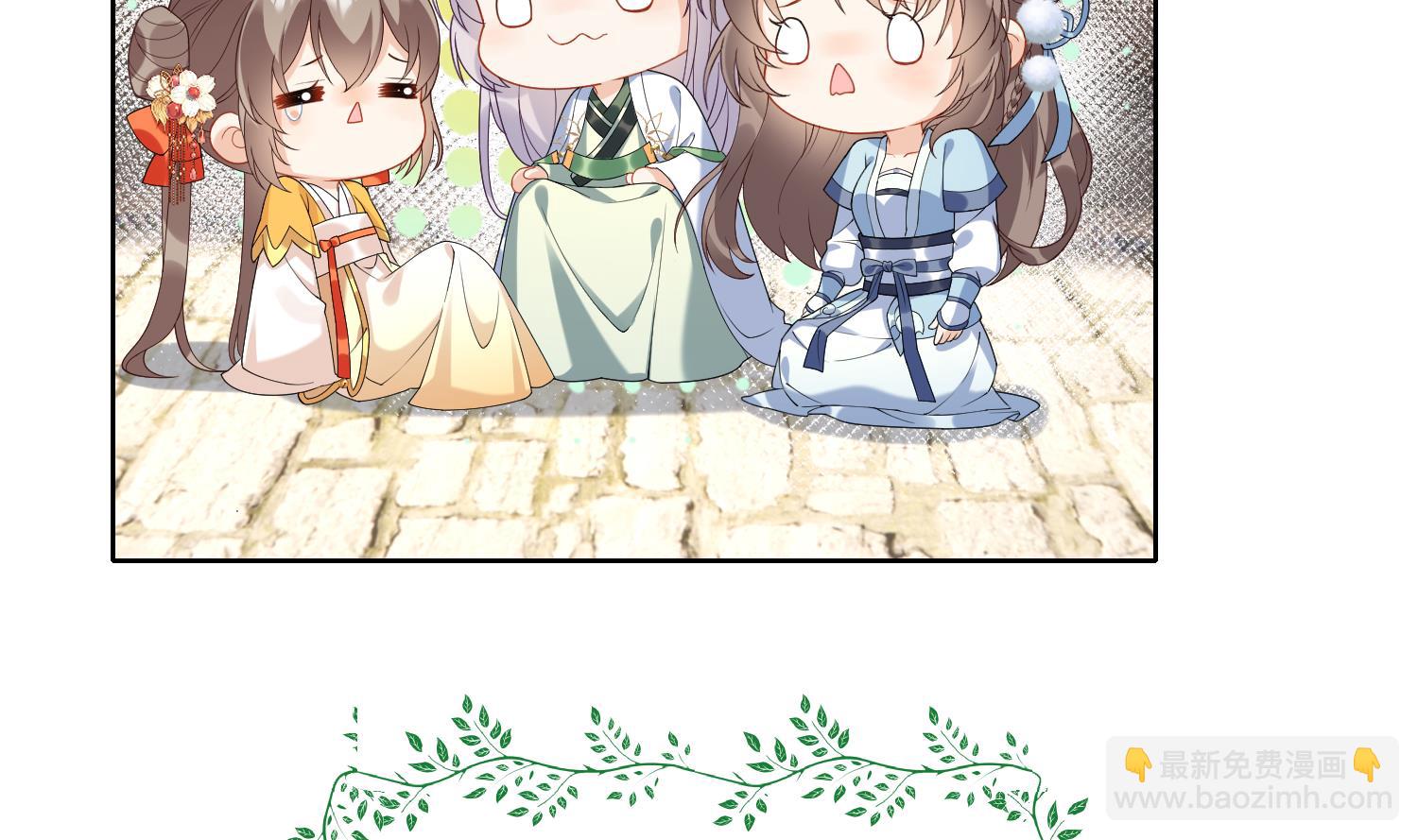 第7话 想要代价？(1/2)-第9话