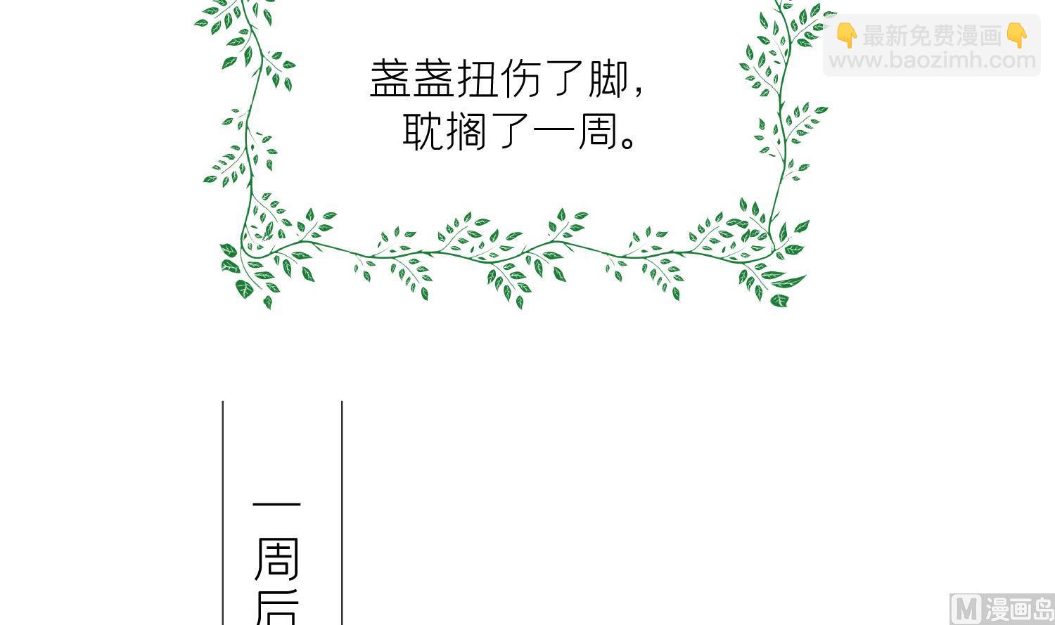 第7话 想要代价？(1/2)-第9话