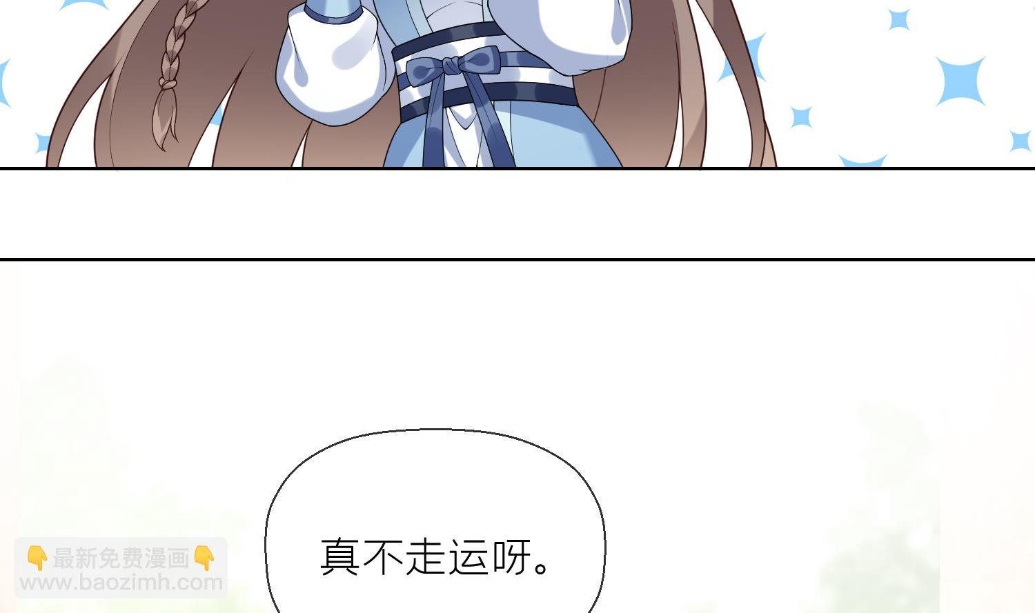 第7话 想要代价？(1/2)-第9话