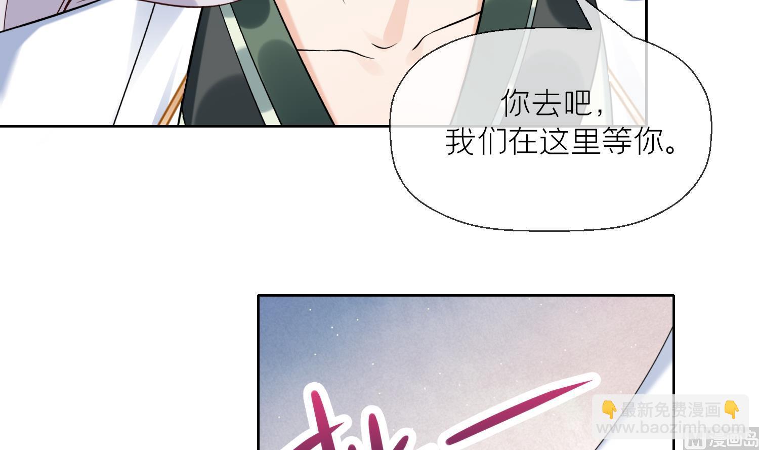 第7话 想要代价？(1/2)-第9话