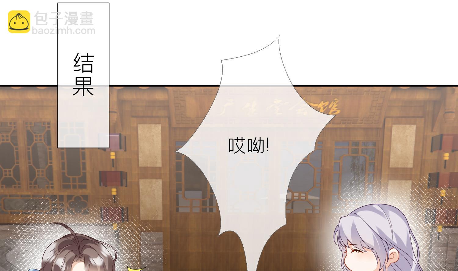 第7话 想要代价？(1/2)-第9话