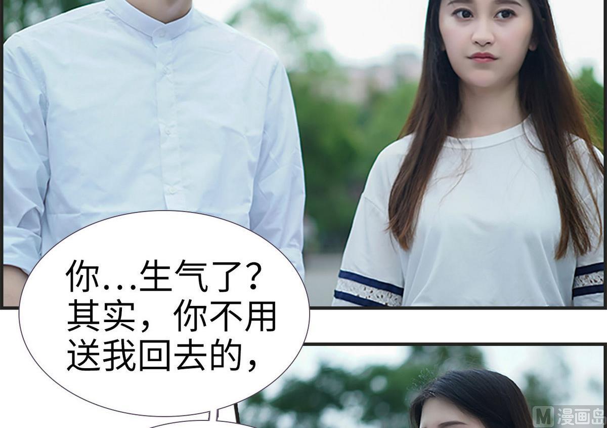 腹黑老公小萌妻 - 第11話 - 6
