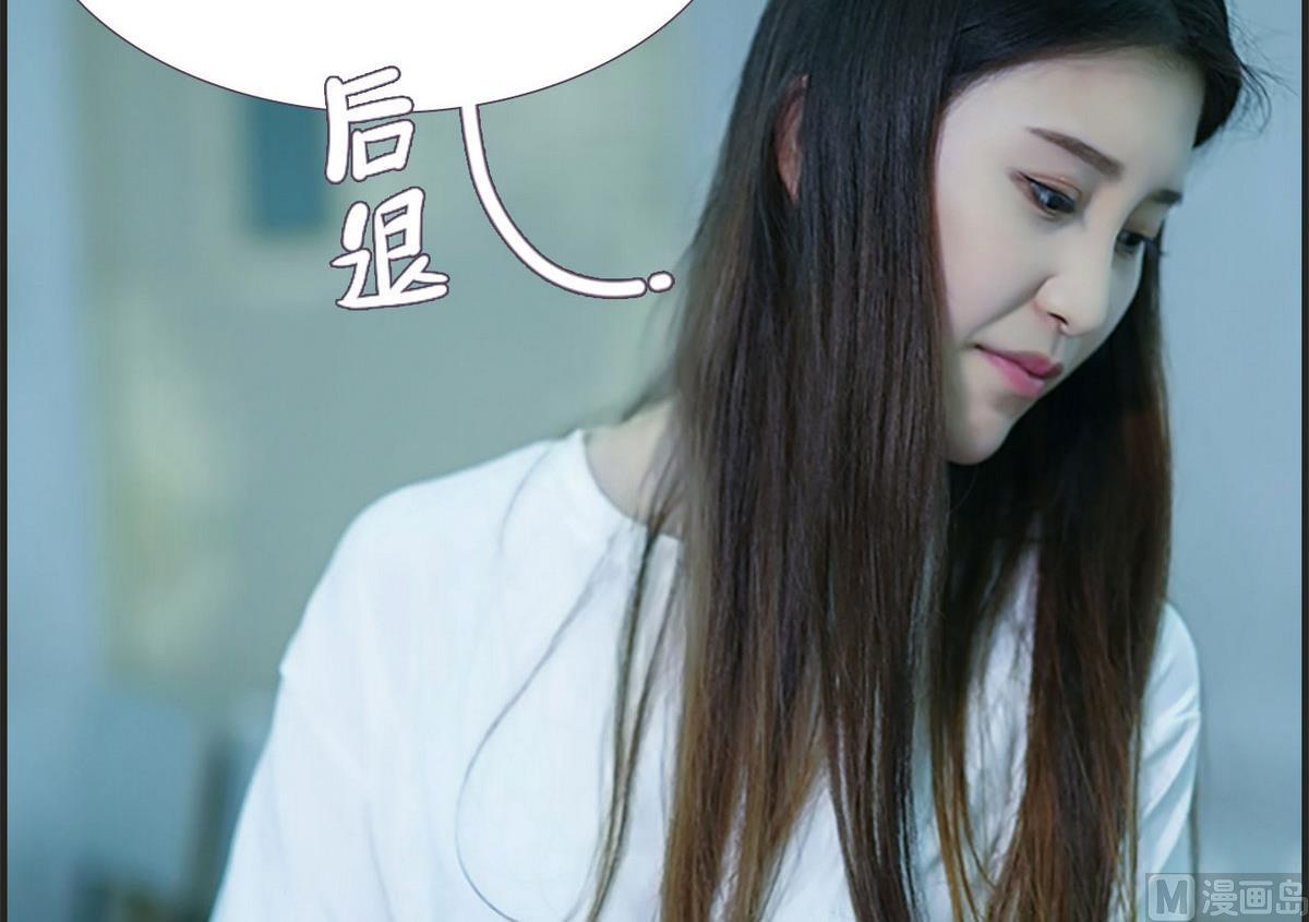 腹黑老公小萌妻 - 第11話 - 6