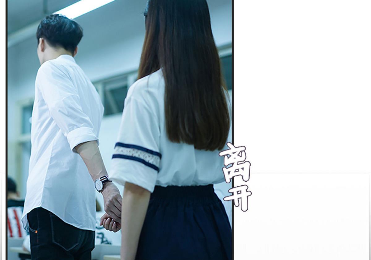腹黑老公小萌妻 - 第11話 - 1