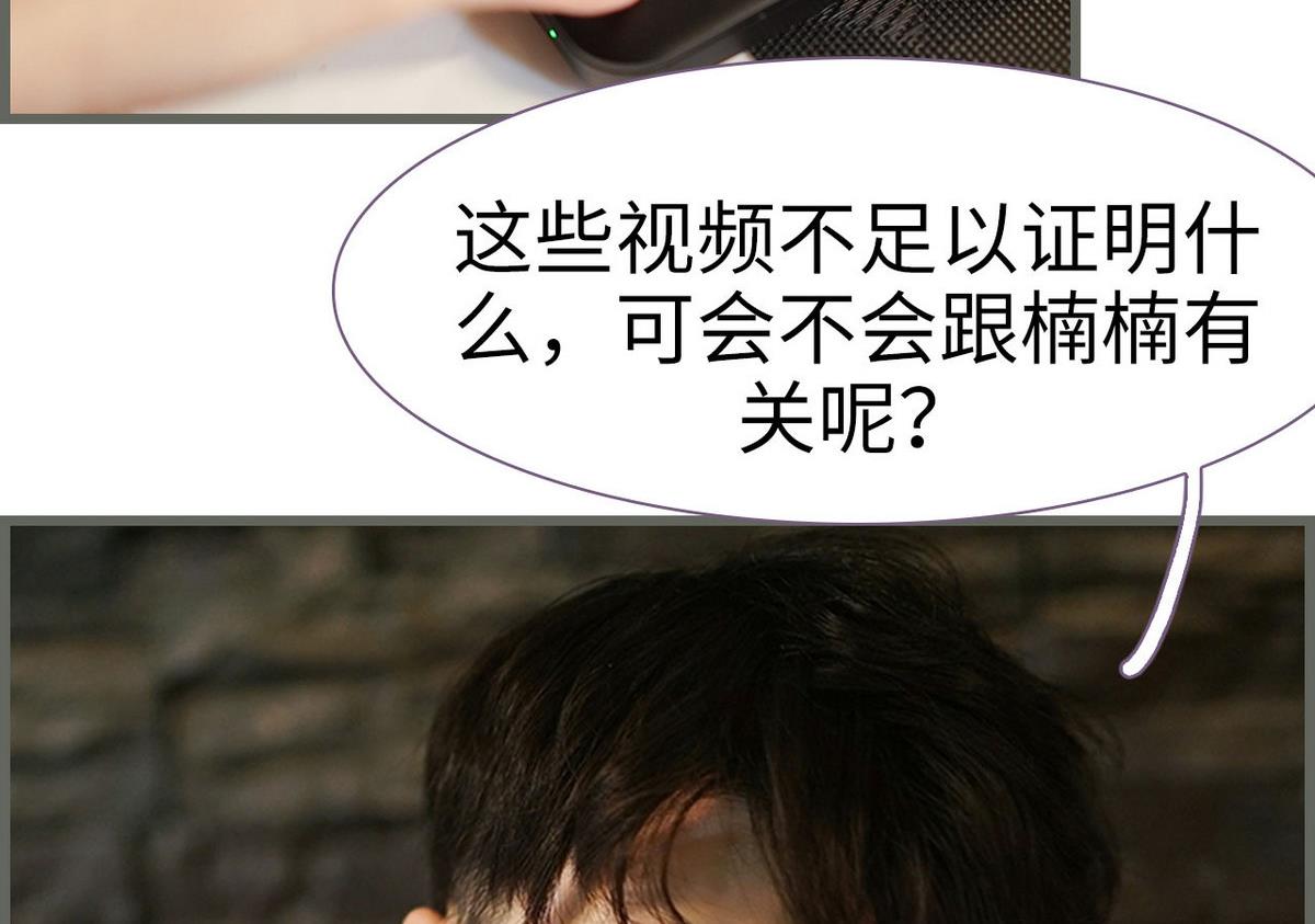 第31话(1/2)-第31话