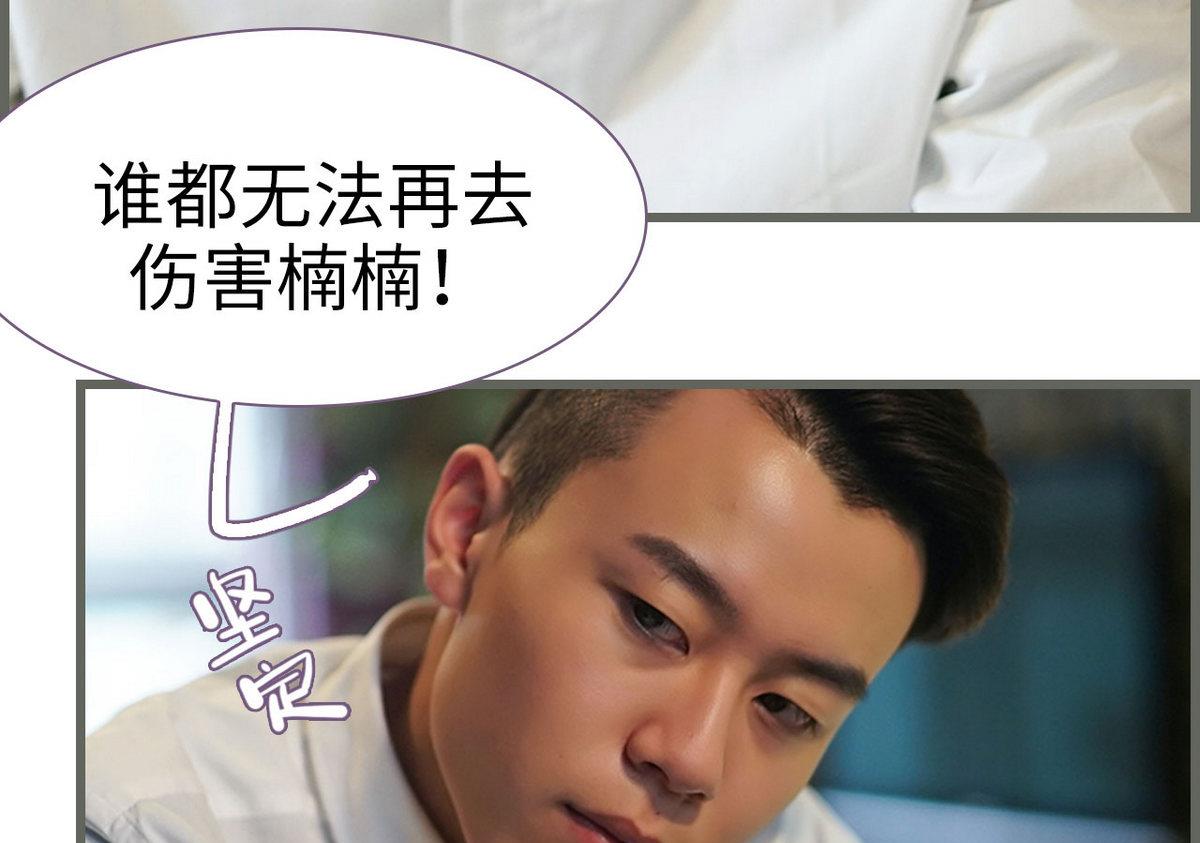 第31话(1/2)-第31话