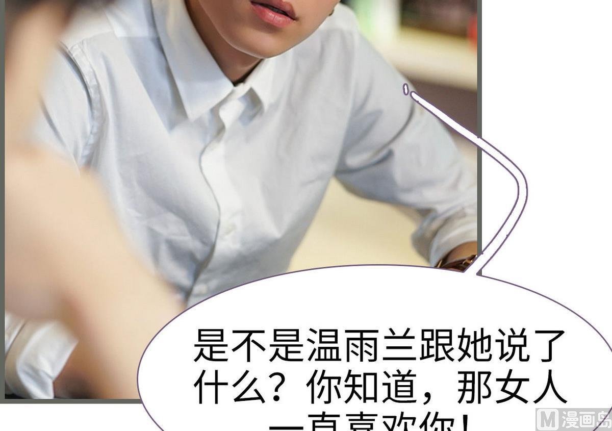 第31话(1/2)-第31话