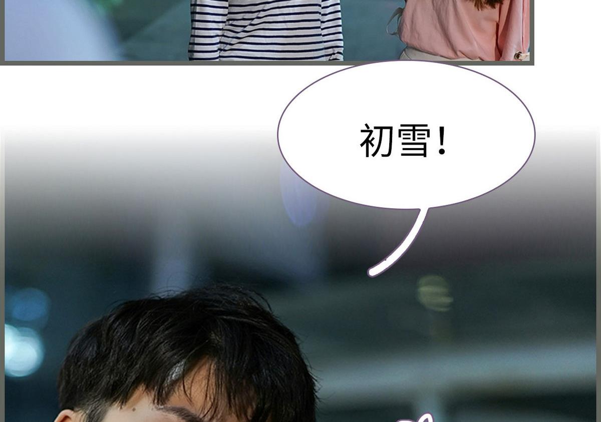 第31话(1/2)-第31话