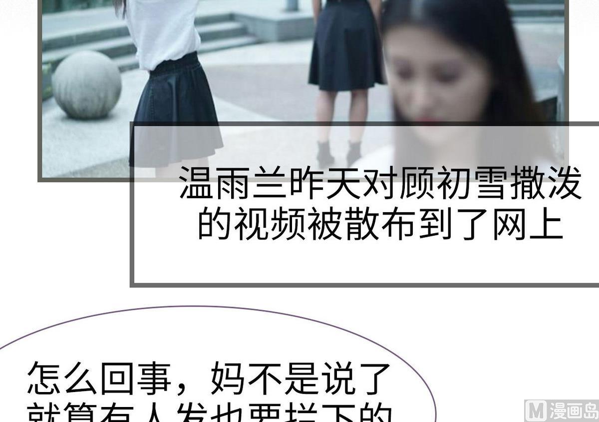 第31话(1/2)-第31话