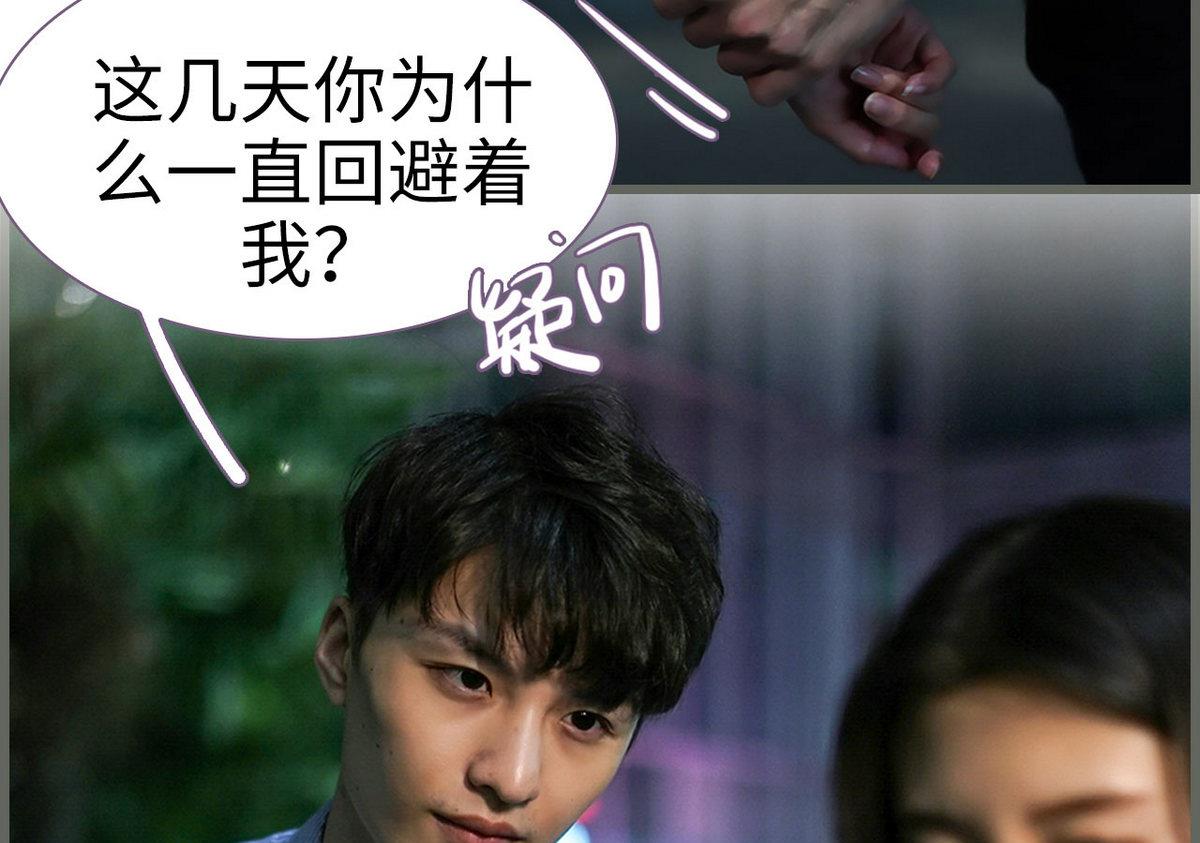 第31话(1/2)-第31话