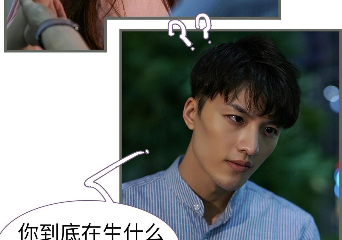 第31话(1/2)-第31话